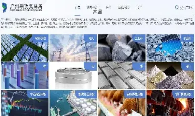 多晶硅期货盘(多晶硅期货盘走势图)_https://www.cqckcrrc.com_道指直播_第1张