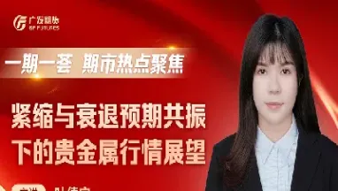 金华新世纪期货直播(金华新世纪期货直播基地)_恒生指数_第1张_期货投资网 金华新世纪期货直播(金华新世纪期货直播基地)_https://www.cqckcrrc.com_恒生指数_第1张