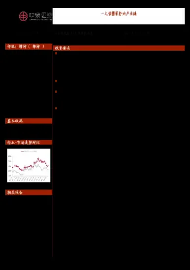 菜籽油期货主力(菜籽油期货主力实时行情)_https://www.cqckcrrc.com_纳指直播_第1张