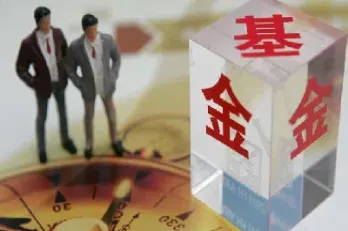 私募基金可否投资期货(私募基金可否投资期货交易)_恒指期货_第1张_期货投资网 私募基金可否投资期货(私募基金可否投资期货交易)_https://www.cqckcrrc.com_恒指期货_第1张