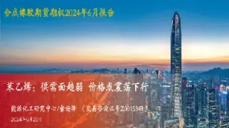 橡胶期货大跌的原因(橡胶期货大跌的原因是什么)_https://www.cqckcrrc.com_期货品种_第1张