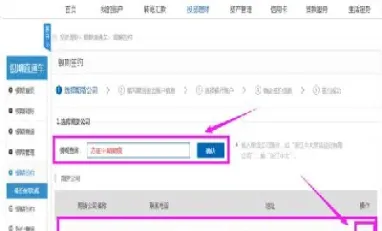 期货账户怎样关联银行卡(期货交易怎么绑定银行卡)_财经直播室_第1张_期货投资网 期货账户怎样关联银行卡(期货交易怎么绑定银行卡)_https://www.cqckcrrc.com_财经直播室_第1张