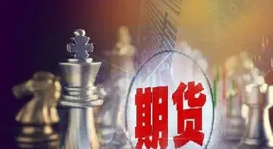 期货需做多久才会熟悉(期货需做多久才会熟悉交易)_https://www.cqckcrrc.com_期货品种_第1张