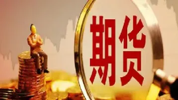 期货市场在宏观经济上的作用(期货市场在宏观经济上的作用是什么)_黄金期货_第1张_期货投资网 期货市场在宏观经济上的作用(期货市场在宏观经济上的作用是什么)_https://www.cqckcrrc.com_黄金期货_第1张