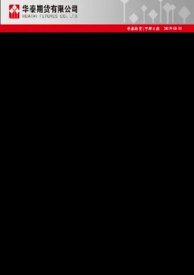 玻璃期货交割厂库升贴水调整(玻璃期货交割仓库)_期货理财_第1张_期货投资网 玻璃期货交割厂库升贴水调整(玻璃期货交割仓库)_https://www.cqckcrrc.com_期货理财_第1张