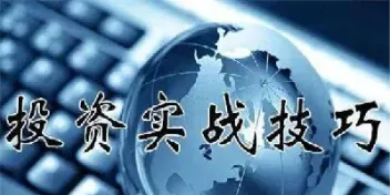 黄金期货实时行情走势分析直播(黄金期货实时行情图)_财经要闻_第1张_期货投资网 黄金期货实时行情走势分析直播(黄金期货实时行情图)_https://www.cqckcrrc.com_财经要闻_第1张