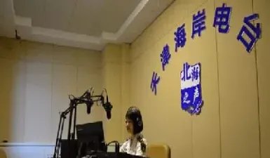 松原油田之声电台频道直播(松原油田之声电台频道直播节目)_https://www.cqckcrrc.com_纳指直播_第1张