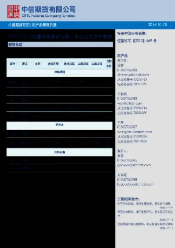 期货多空争夺(期货多空对战)_道指直播_第1张_期货投资网 期货多空争夺(期货多空对战)_https://www.cqckcrrc.com_道指直播_第1张