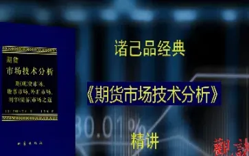 期货市场生态(期货市场生态分析)_国际期货_第1张_期货投资网 期货市场生态(期货市场生态分析)_https://www.cqckcrrc.com_国际期货_第1张