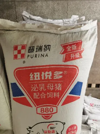 饲料原料期货是什么(饲料原料期货是什么意思)_期货开户_第1张_期货投资网 饲料原料期货是什么(饲料原料期货是什么意思)_https://www.cqckcrrc.com_期货开户_第1张