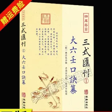 大六壬测黄金期货(大六壬测黄金期货技巧)_国际期货_第1张_期货投资网 大六壬测黄金期货(大六壬测黄金期货技巧)_https://www.cqckcrrc.com_国际期货_第1张