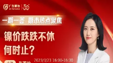 中原期货直播室(中原期货怎么样)_https://www.cqckcrrc.com_原油期货_第1张