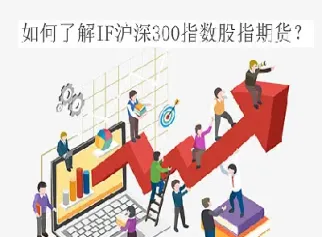 期货合约标准化的好处有(期货合约标准化有什么好处)_黄金期货_第1张_期货投资网 期货合约标准化的好处有(期货合约标准化有什么好处)_https://www.cqckcrrc.com_黄金期货_第1张