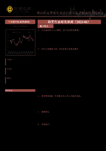 期货动态权益计算(期货动态权益计算公式)_https://www.cqckcrrc.com_纳指直播_第1张
