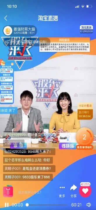 中财期货投研直播(中财期货投研直播在哪看)_国际期货_第1张_期货投资网 中财期货投研直播(中财期货投研直播在哪看)_https://www.cqckcrrc.com_国际期货_第1张