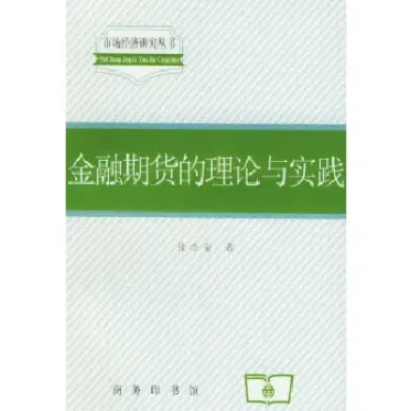 金融期货合约含义(金融期货合约含义是什么)_https://www.cqckcrrc.com_期货开户_第1张