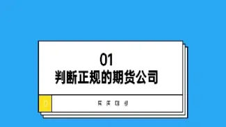 期货怎样管住自己的手(期货如何管住自己手)_https://www.cqckcrrc.com_理财品种_第1张
