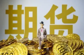 做期货银行托管资金吗(做期货银行托管资金吗安全吗)_https://www.cqckcrrc.com_期货知识_第1张