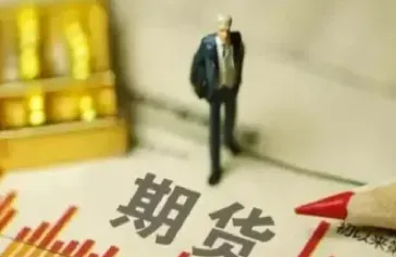 期货可以反复买卖(期货可以反复买卖吗)_纳指直播_第1张_期货投资网 期货可以反复买卖(期货可以反复买卖吗)_https://www.cqckcrrc.com_纳指直播_第1张