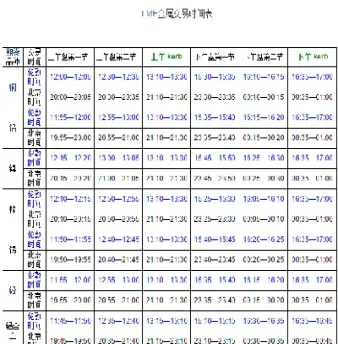 直播期货交易时间规定最新(实时期货每日实盘直播)_恒指期货_第1张_期货投资网 直播期货交易时间规定最新(实时期货每日实盘直播)_https://www.cqckcrrc.com_恒指期货_第1张