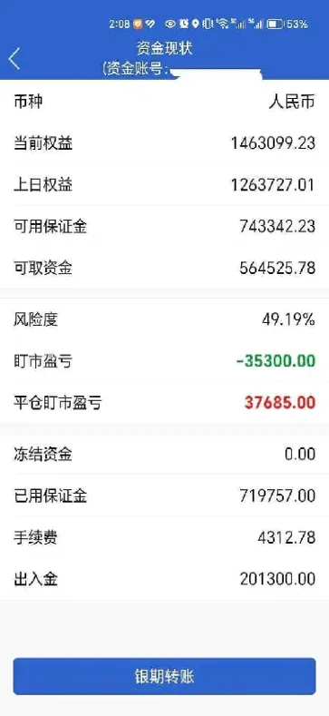 我准备转行做期货(我准备转行做期货可以吗)_恒生指数_第1张_期货投资网 我准备转行做期货(我准备转行做期货可以吗)_https://www.cqckcrrc.com_恒生指数_第1张