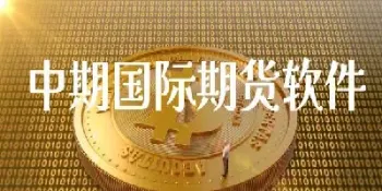 国内目前发行了期货基金么(国内有期货基金吗)_https://www.cqckcrrc.com_期货理财_第1张