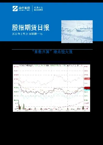 期货pp今日消息(pp期货今天行情)_财经直播室_第1张_期货投资网 期货pp今日消息(pp期货今天行情)_https://www.cqckcrrc.com_财经直播室_第1张