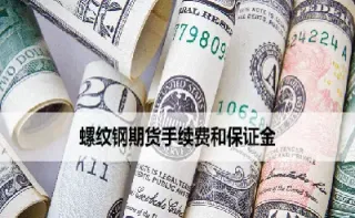 期货保证金是怎么放大(期货保证金是怎么放大收益的)_内盘期货_第1张_期货投资网 期货保证金是怎么放大(期货保证金是怎么放大收益的)_https://www.cqckcrrc.com_内盘期货_第1张