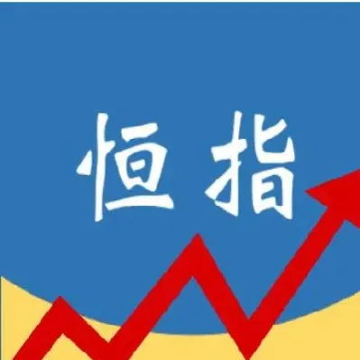 恒指期货交易收手续费吗(恒指期货交易手续费标准)_https://www.cqckcrrc.com_原油期货_第1张