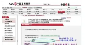 期货的银期转账时间(期货的银期转账时间是多久)_内盘期货_第1张_期货投资网 期货的银期转账时间(期货的银期转账时间是多久)_https://www.cqckcrrc.com_内盘期货_第1张