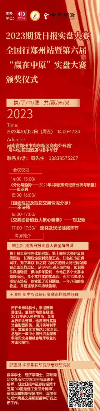 期货直播实盘稳赢(哪里有期货实盘直播)_https://www.cqckcrrc.com_财经直播室_第1张