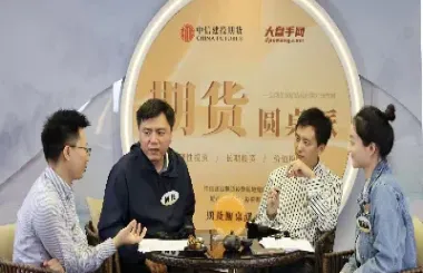 期货启蒙第一人(期货界第一人)_国际期货_第1张_期货投资网 期货启蒙第一人(期货界第一人)_https://www.cqckcrrc.com_国际期货_第1张