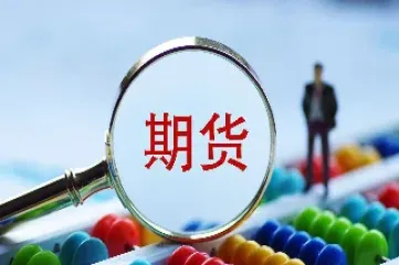 做期货如何减轻痛苦(做期货如何减轻痛苦呢)_https://www.cqckcrrc.com_期货理财_第1张