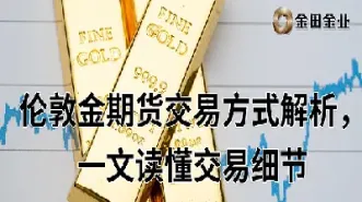 期货交易对于企业的好处(期货交易对于企业的好处有哪些)_财经要闻_第1张_期货投资网 期货交易对于企业的好处(期货交易对于企业的好处有哪些)_https://www.cqckcrrc.com_财经要闻_第1张