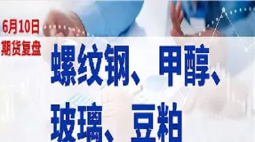 豆粕期货30分钟交易技巧(豆粕期货的5分钟k线交易技巧)_https://www.cqckcrrc.com_期货交易所_第1张