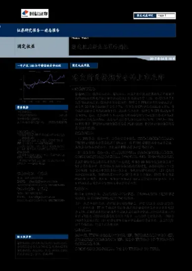 短期国债期货合约(短期国债期货合约中的标的资产多少天)_理财百科_第1张_期货投资网 短期国债期货合约(短期国债期货合约中的标的资产多少天)_https://www.cqckcrrc.com_理财百科_第1张