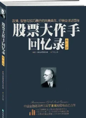 期货经典言论(期货经典言论有哪些)_恒生指数_第1张_期货投资网 期货经典言论(期货经典言论有哪些)_https://www.cqckcrrc.com_恒生指数_第1张