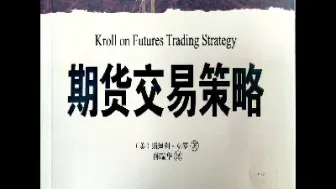 分享策略期货(分享策略期货怎么做)_期货直播_第1张_期货投资网 分享策略期货(分享策略期货怎么做)_https://www.cqckcrrc.com_期货直播_第1张