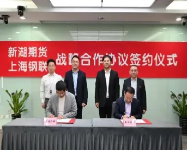 期货理财合作协议(期货理财合作协议是什么)_恒生指数_第1张_期货投资网 期货理财合作协议(期货理财合作协议是什么)_https://www.cqckcrrc.com_恒生指数_第1张