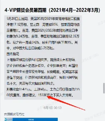 l的致富路之期货实录第一天(期货致富到底有没有)_https://www.cqckcrrc.com_纳指直播_第1张