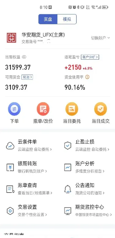 做期货到底要怎么做(做期货)_https://www.cqckcrrc.com_期货理财_第1张