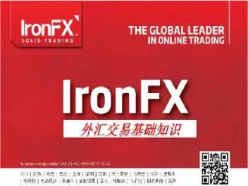 外汇期货标的物(外汇期货标的物有日元吗)_https://www.cqckcrrc.com_恒生指数_第1张