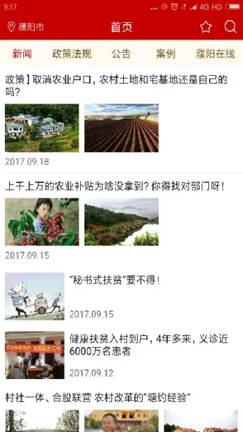 海南期货扶贫模式(海南期货)_https://www.cqckcrrc.com_黄金期货_第1张