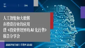 人工智能期货投资(人工智能期货)_https://www.cqckcrrc.com_期货行情_第1张