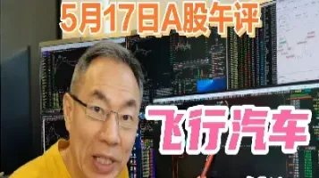 股指期货交割日美联储都熄火了(美股股指期货交割日)_内盘期货_第1张_期货投资网 股指期货交割日美联储都熄火了(美股股指期货交割日)_https://www.cqckcrrc.com_内盘期货_第1张