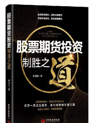期货主力做盘思想(期货做盘技巧和经验)_股票理财_第1张_期货投资网 期货主力做盘思想(期货做盘技巧和经验)_https://www.cqckcrrc.com_股票理财_第1张
