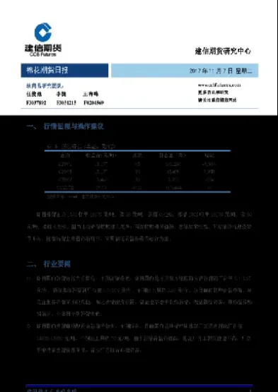 棉花期货神人(棉花期货神话)_道指直播_第1张_期货投资网 棉花期货神人(棉花期货神话)_https://www.cqckcrrc.com_道指直播_第1张