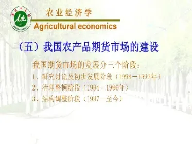1997期货(1997年期货)_内盘期货_第1张_期货投资网 1997期货(1997年期货)_https://www.cqckcrrc.com_内盘期货_第1张