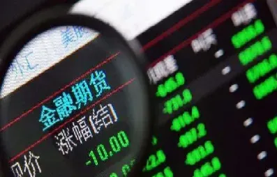 被别人带进去做期货(期货保证金比别人高)_期货交易所_第1张_期货投资网 被别人带进去做期货(期货保证金比别人高)_https://www.cqckcrrc.com_期货交易所_第1张