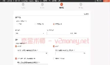 第三方入金买期货可靠吗(第三方入金买期货可靠吗安全吗)_期货交易所_第1张_期货投资网 第三方入金买期货可靠吗(第三方入金买期货可靠吗安全吗)_https://www.cqckcrrc.com_期货交易所_第1张